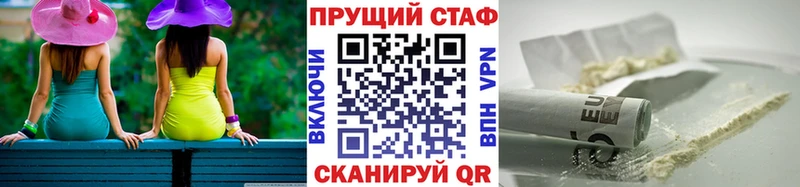 Хочу наркоту Безенчук OMG ссылки Cocaine КЕТАМИН ГАШ A-PVP Каннабис