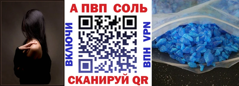 Alpha-PVP мука  купить закладку  OMG ссылка  Безенчук 