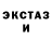 Амфетамин VHQ Svetlana Myxanova