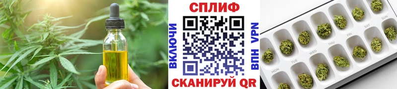 Печенье с ТГК марихуана  Безенчук 