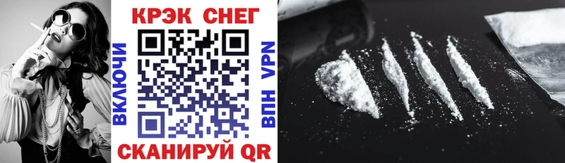 COCAIN FishScale  Безенчук 