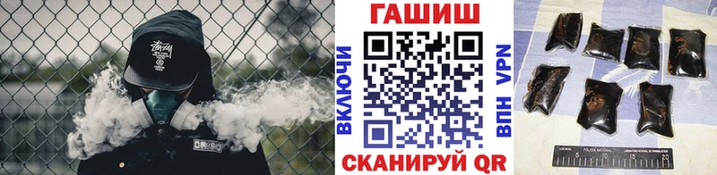 ГАШИШ Изолятор  Безенчук 