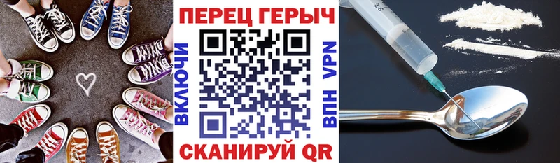 Героин гречка  купить наркотик  Безенчук 