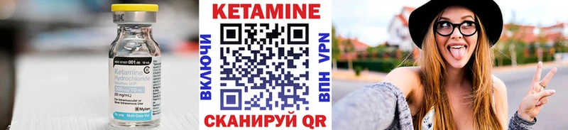 КЕТАМИН VHQ  кракен онион  Безенчук 