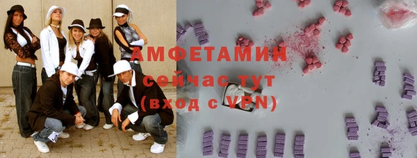 мескалин Тольятти