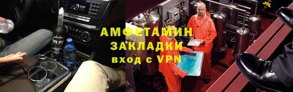MDMA Магас