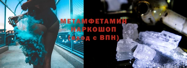 MDMA Магас