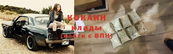 MDMA Магас