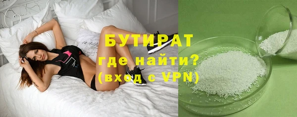 винт Майский
