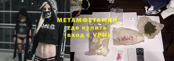 винт Майский