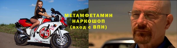 MDMA Магас