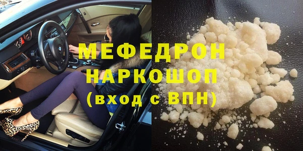 MDMA Магас