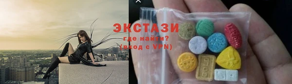 MDMA Магас
