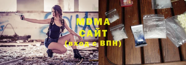 MDMA Магас