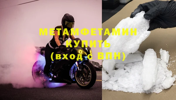 винт Майский