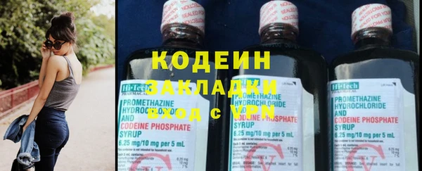 винт Майский