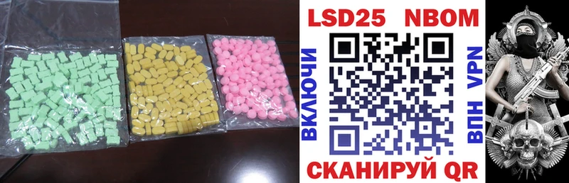ЛСД экстази кислота  где найти наркотики  Безенчук 