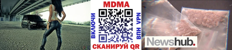 MDMA Molly  Безенчук 