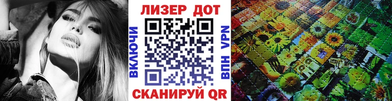 Марки 25I-NBOMe 1500мкг  гидра как войти  Безенчук 