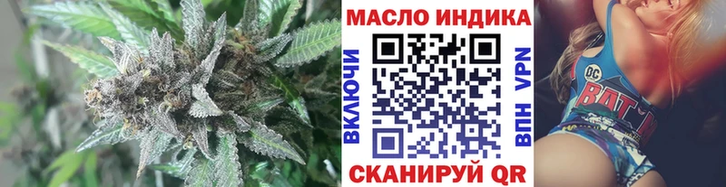 ТГК THC oil Безенчук